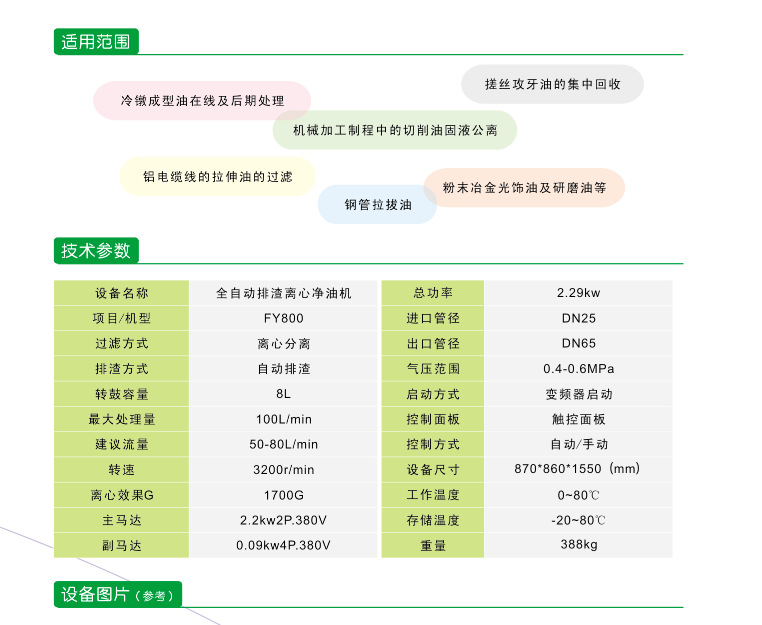 微信截图_20190806110425