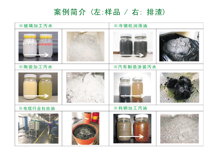 微信截图_20190806105915